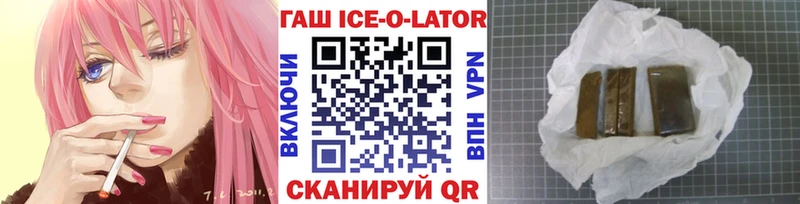 Наркошоп Вельск СОЛЬ  Гашиш  Бошки Шишки  Кодеин  COCAIN 