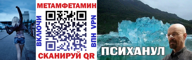 АМФ 97%  Вельск 