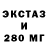 ГАШИШ ice o lator Gorec Men