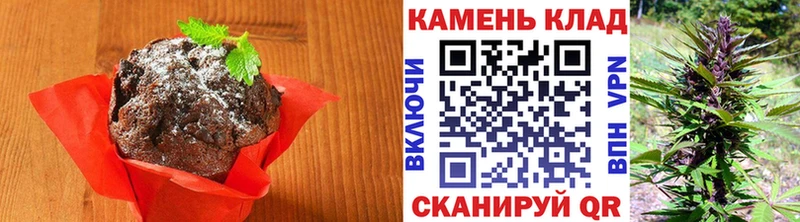 Печенье с ТГК конопля  Вельск 