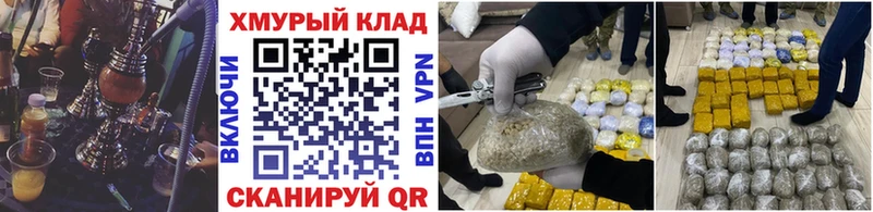 цена   Вельск  ГЕРОИН VHQ 