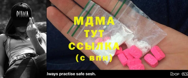 крисы Белокуриха