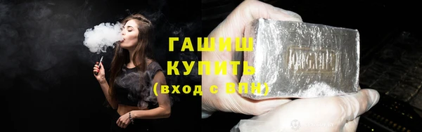 крисы Белокуриха