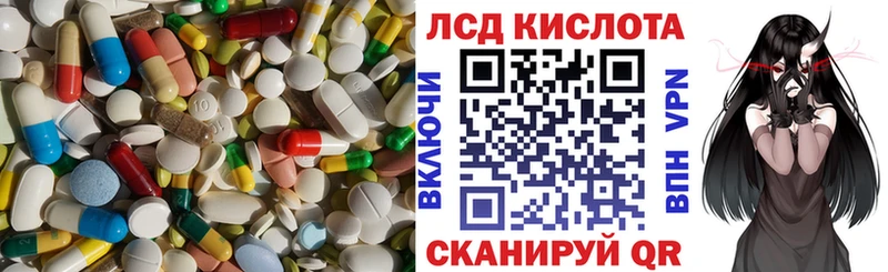 ссылка на мегу ссылка  Вельск  Лсд 25 экстази кислота 