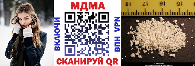 МДМА кристаллы  Вельск 