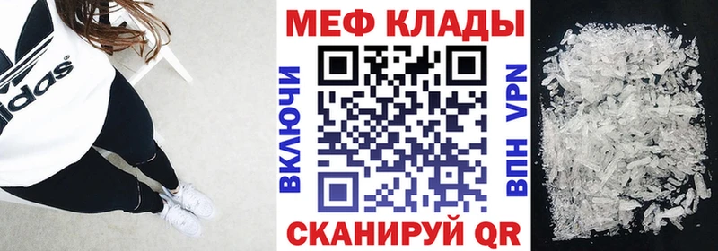 Меф кристаллы  где продают наркотики  Вельск 
