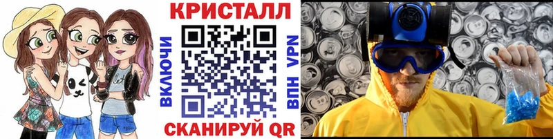 купить наркотики цена  Вельск  Первитин мет 
