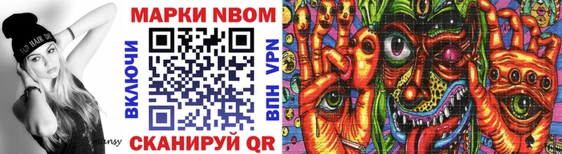 где продают наркотики  Вельск  Марки N-bome 1,5мг 