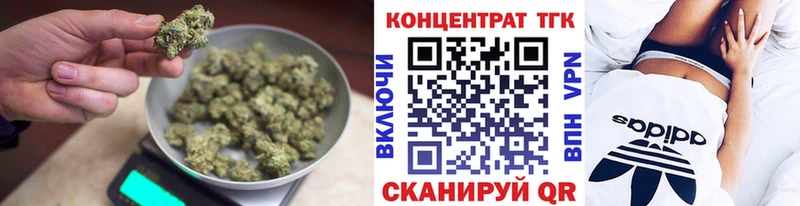 OMG зеркало  купить наркотик  Вельск  ТГК Wax 