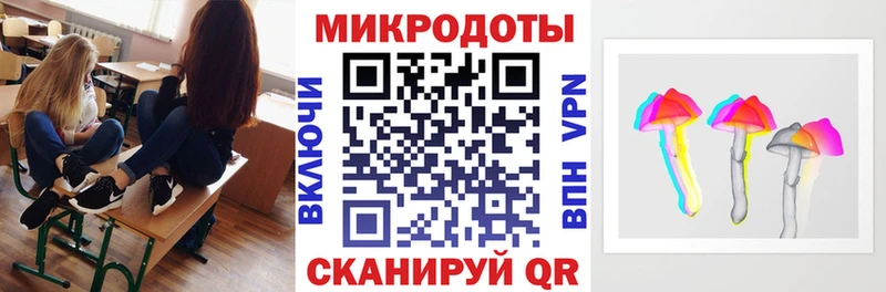 наркота  Вельск  Галлюциногенные грибы прущие грибы 